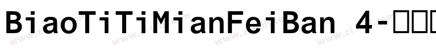 BiaoTiTiMianFeiBan 4字体转换